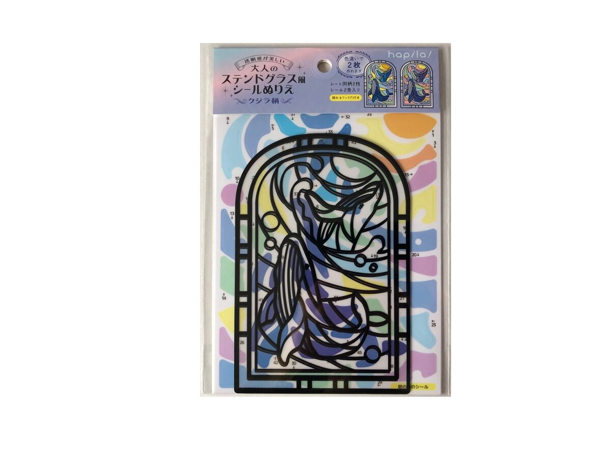 Daiso Adult stained glass style sticker coloring book whale FrontPackage