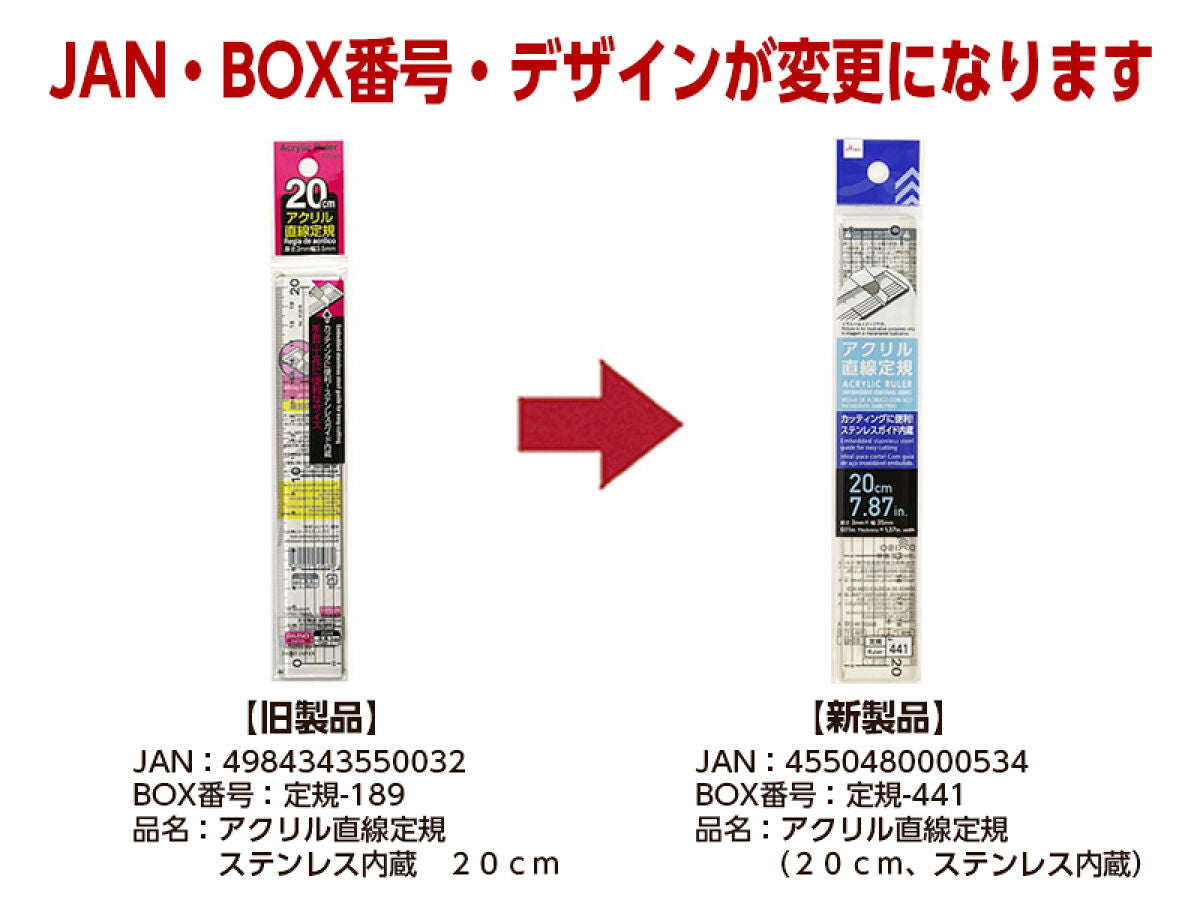 Daiso Acrylic Ruler with Stainless Steel FrontPackage