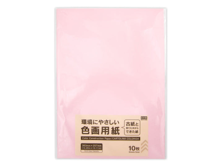 Pink Construction Paper