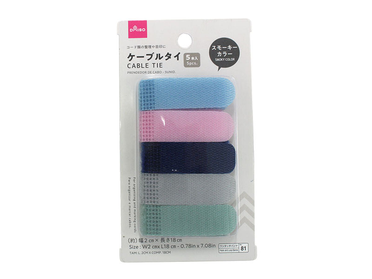 Daiso Cable Tie -5 pcs. - Smoky Color- FrontPackage