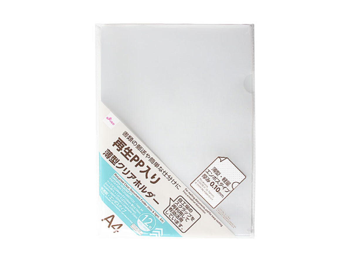Daiso Recycled Clear Document Folder -Thin & Light - A4 -12 pcs.- FrontPackage