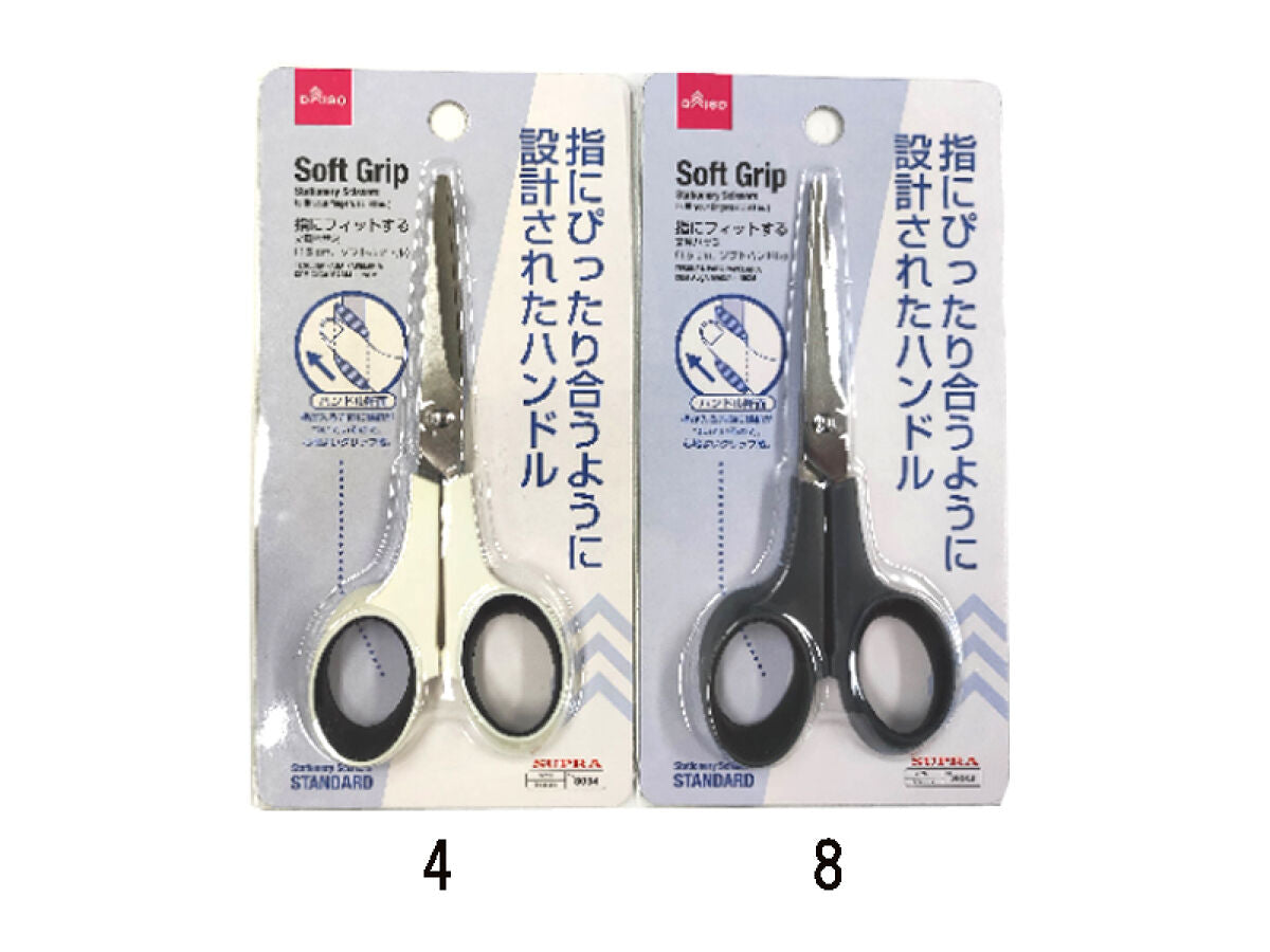 Daiso Soft Grip Stationery Scissors FrontPackage