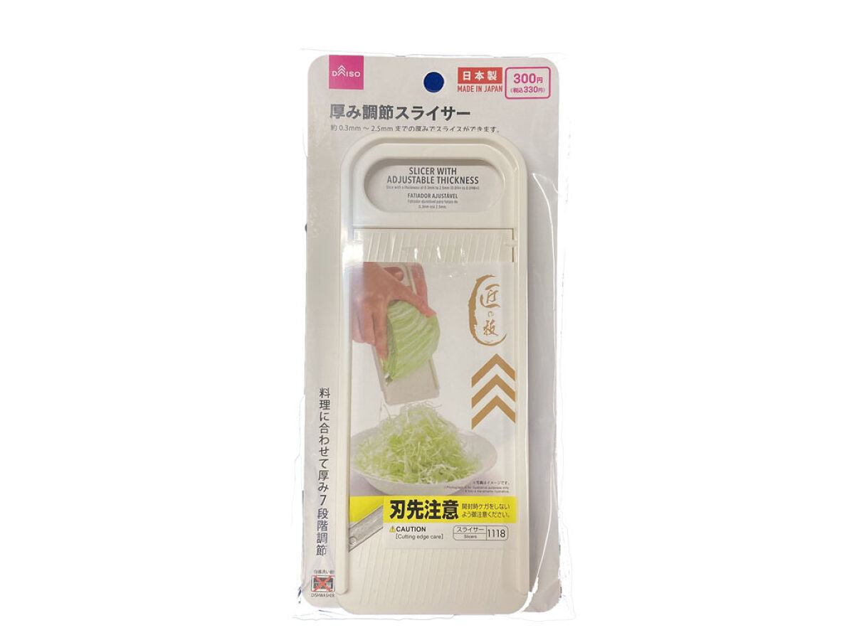 Daiso Slicer with Adjustable Thickness FrontPackage