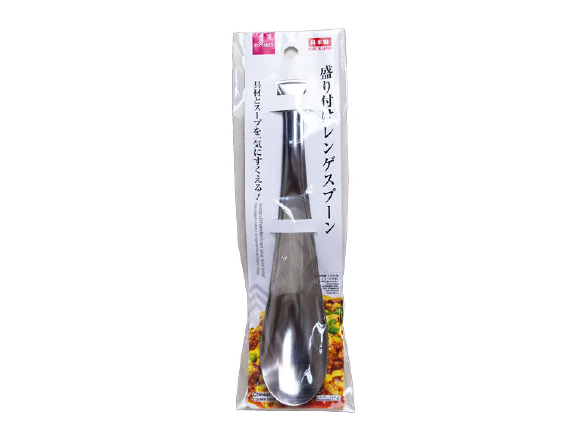 Daiso Chinese Style Serving Spoon FrontPackage