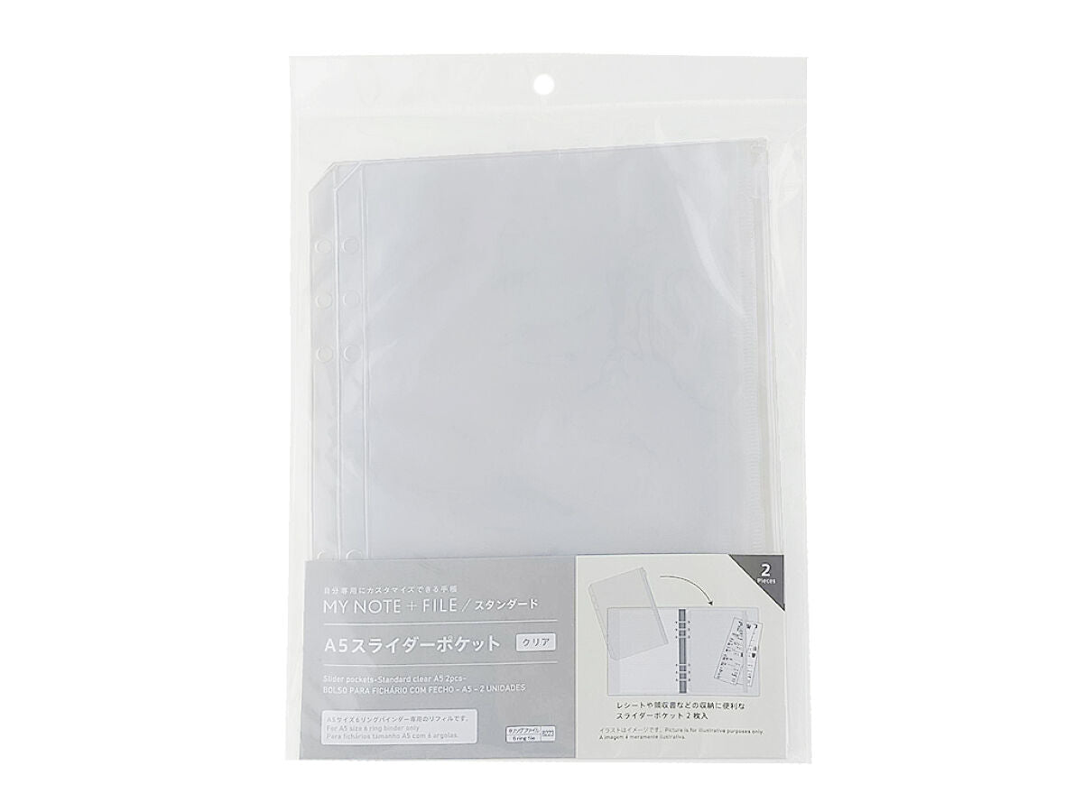Daiso Slider pockets-Standard clear A5 2pcs- FrontPackage