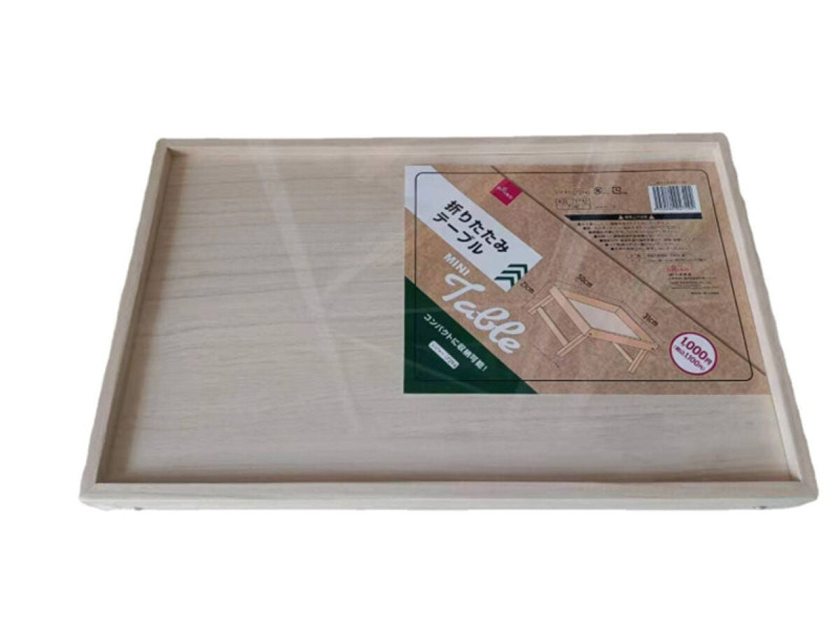 Daiso Folding table FrontPackage