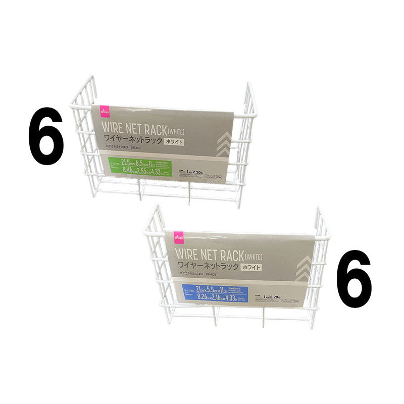 Daiso Wire Net Rack - White - FrontPackage