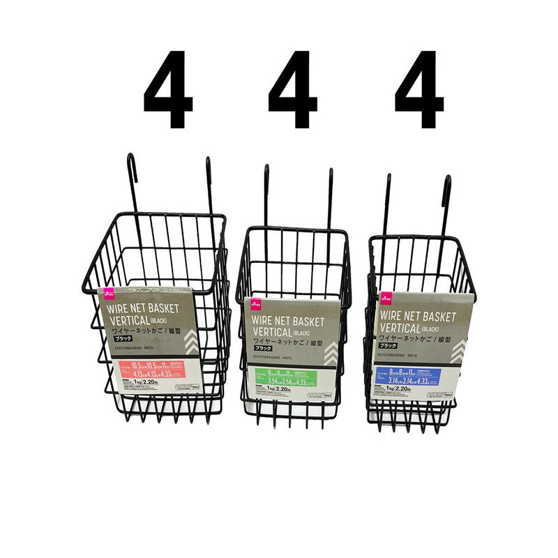 Daiso Wire Net Basket - Vertical - Black - FrontPackage