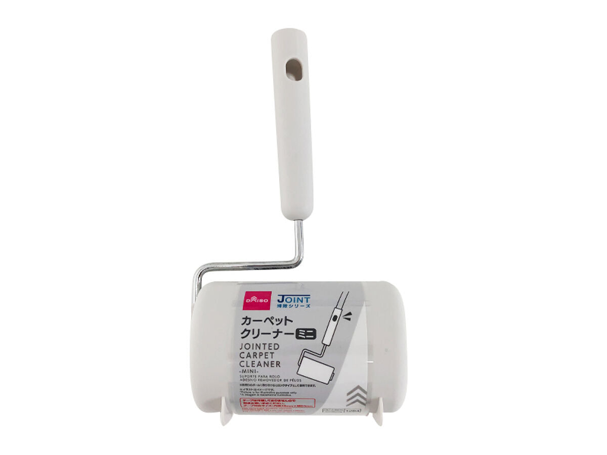 Daiso JOINTED CARPET CLEANER -MINI- FrontPackage