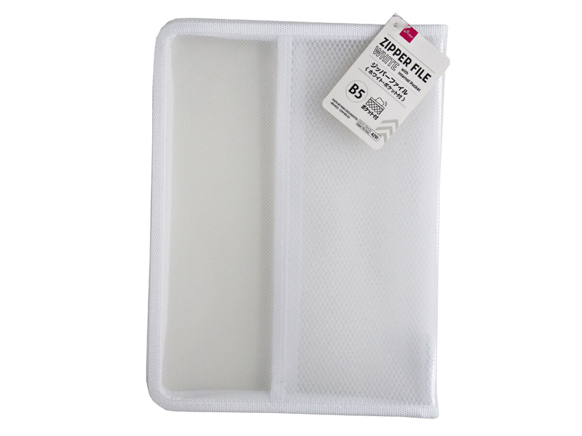 Daiso B5 Zipper file White with internal pocket FrontPackage