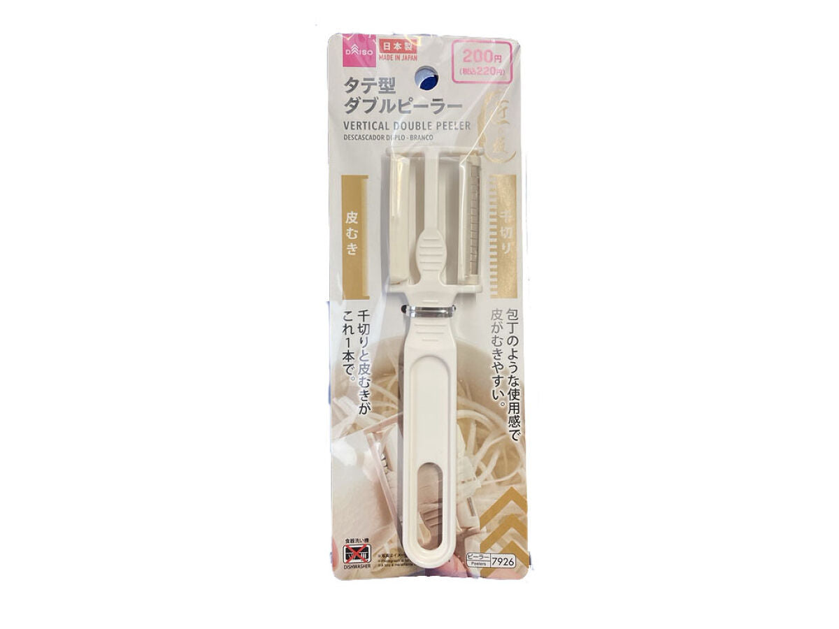Daiso Vertical Double Peeler -White- FrontPackage