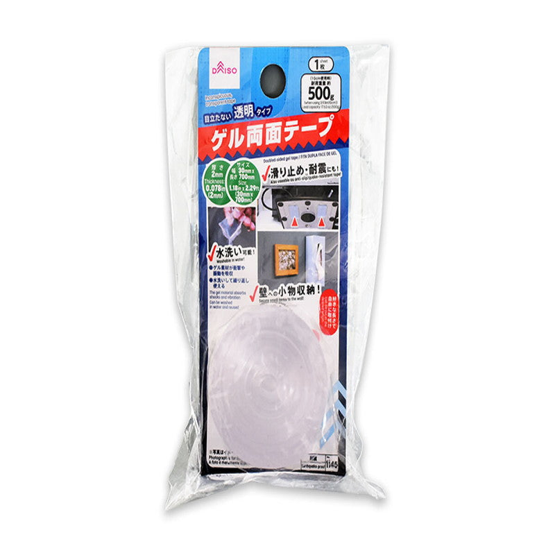 Daiso Double-Sided Gel Tape FrontPackage