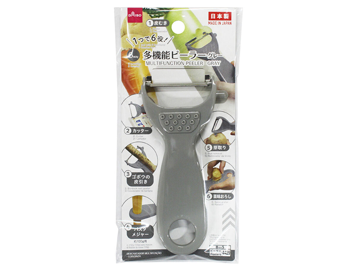 Daiso Multifunction Peeler -Gray- FrontPackage