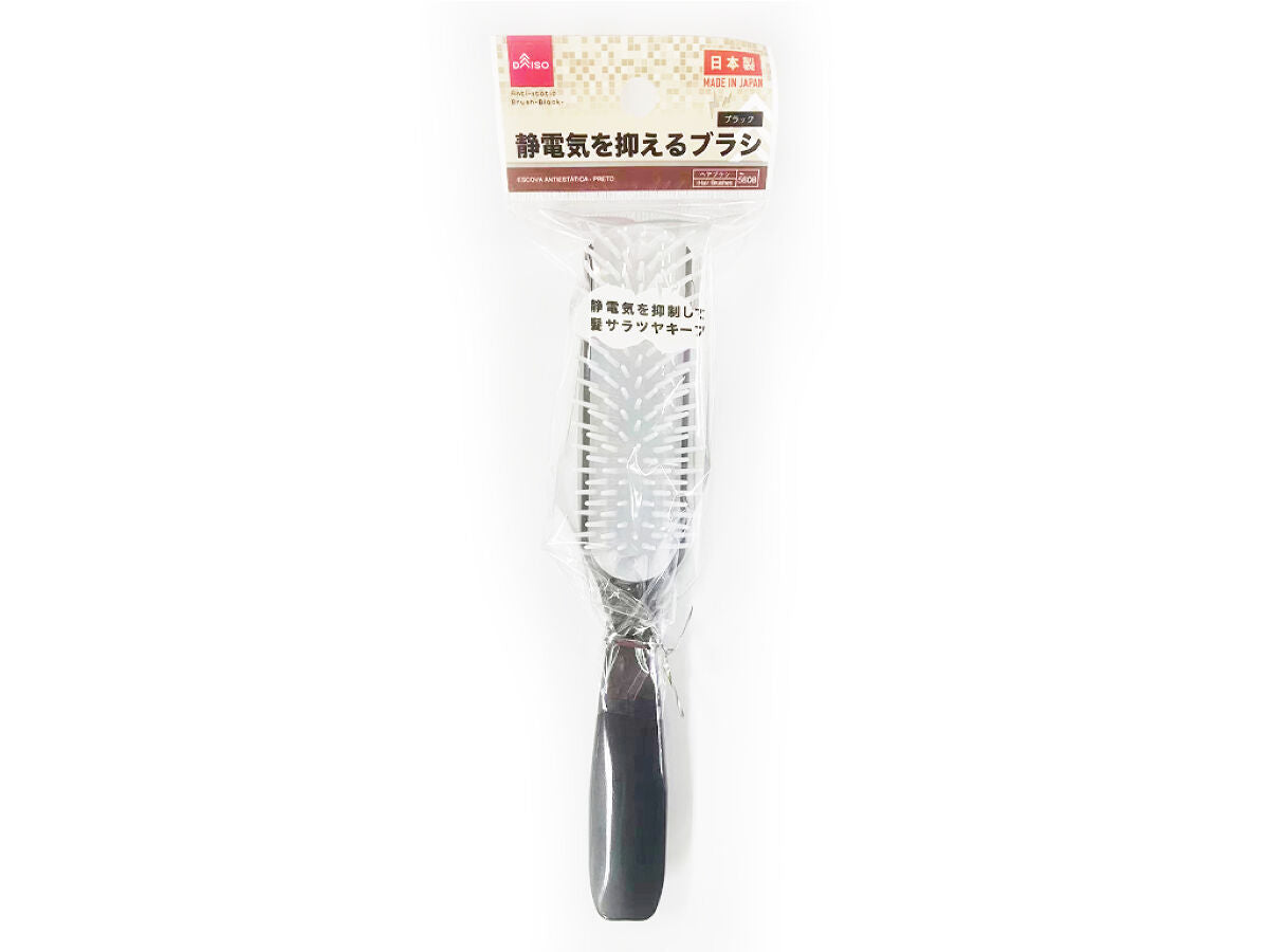 Anti-static Brush -Black-