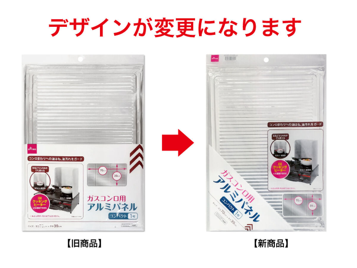 Daiso Aluminum panel for gas stove FrontPackage
