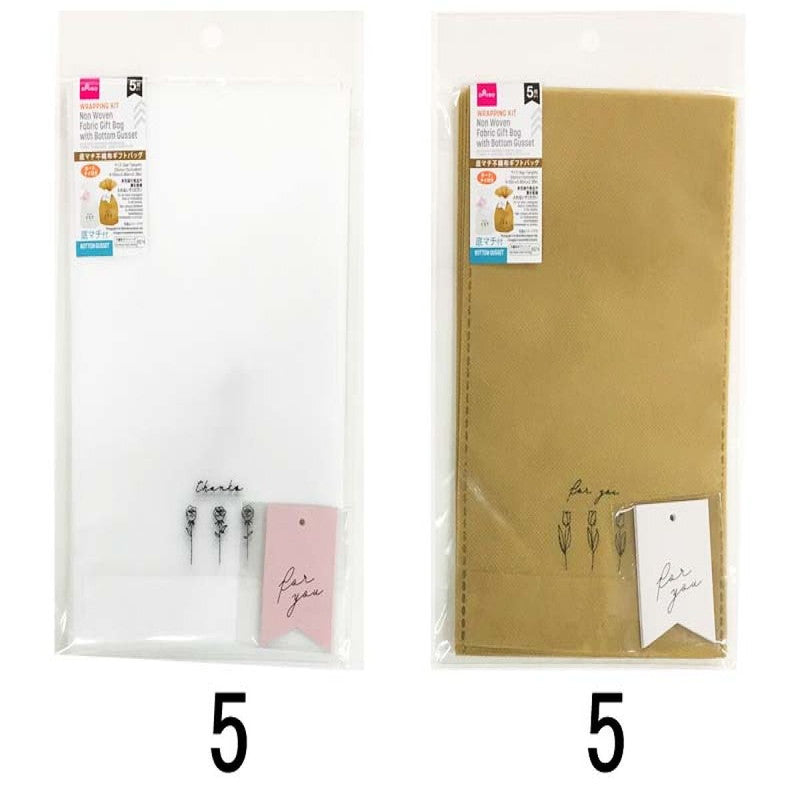 Daiso Non Woven Fabric Gift Bag with Bottom Gusset - Flower - 5 pcs. - FrontPackage