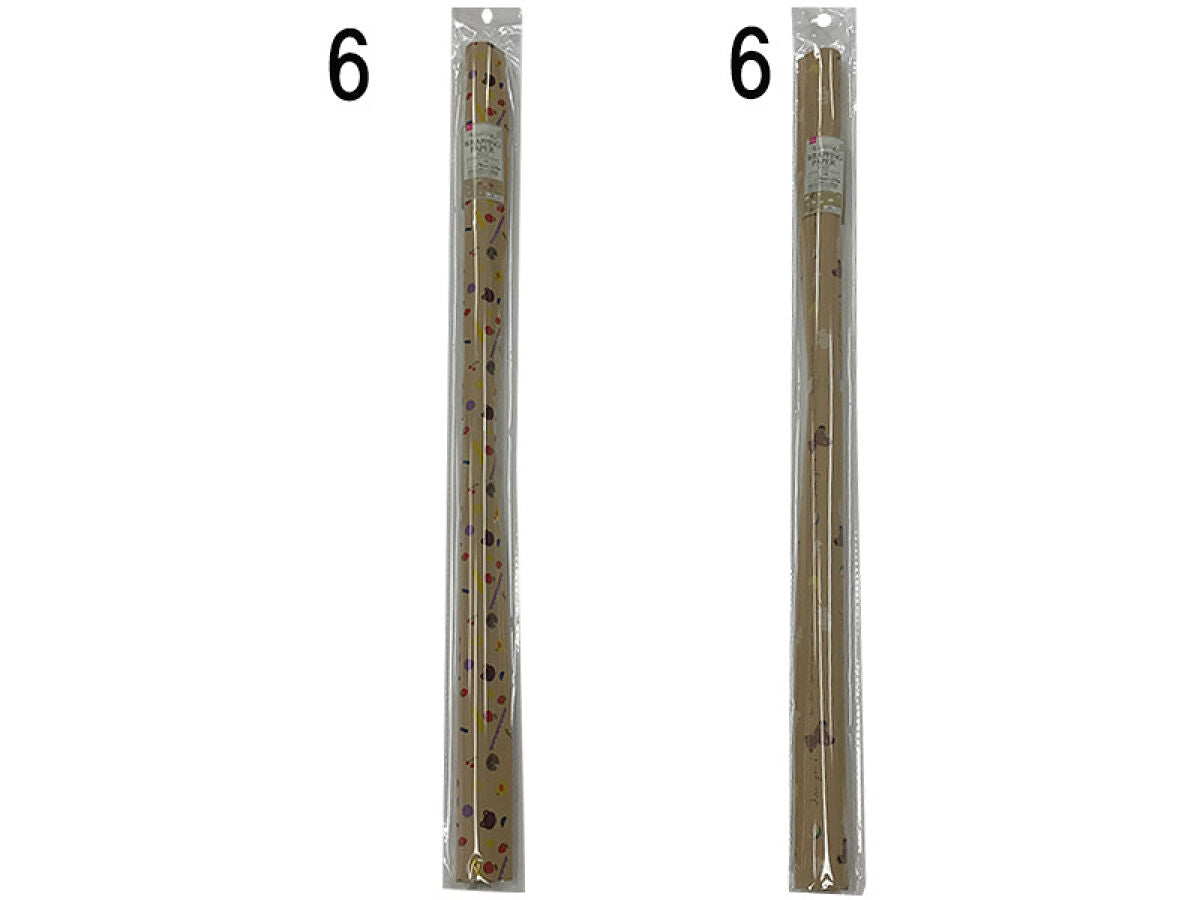 Daiso WRAPPING PAPER(DESIGN KRAFT,KIDS PATTERN,2.29ftx1.64yd) FrontPackage