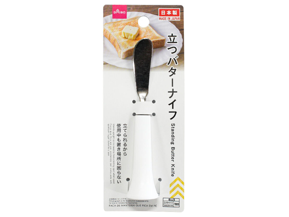 Daiso Standing Butter Knife FrontPackage