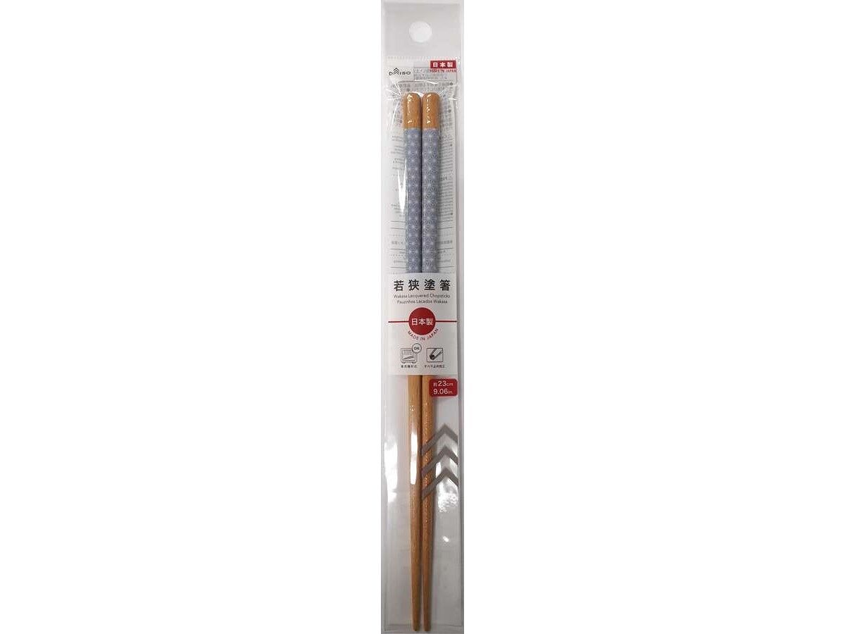 Daiso Wakasa Lacquered New year Chopsticks -Dishwasher Safe -Asanoha-Blue FrontPackage