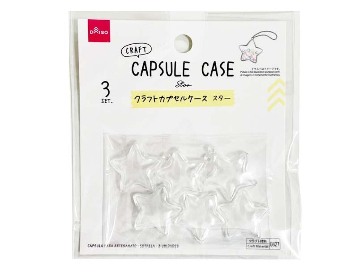Daiso Craft Capsule Case - Star 3set - FrontPackage