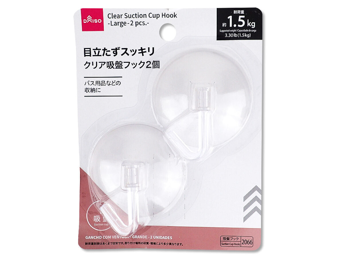 Daiso Clear Suction Cup Hook -Large - 2 pcs.- FrontPackage