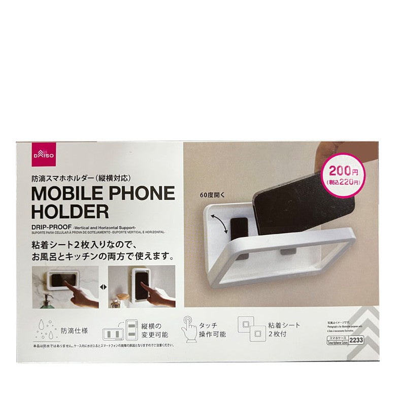 Daiso Drip-proof Mobile Phone Holder -Vertical and Horizontal Support- FrontPackage
