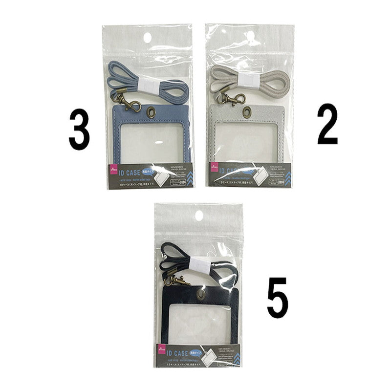 Daiso ID Case - with strap - double sided type - FrontPackage