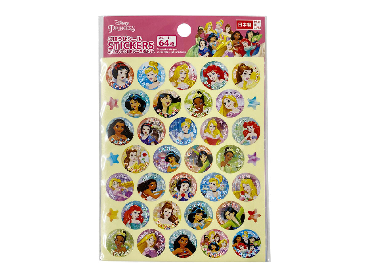 Daiso STICKERS -Disney Princess- FrontPackage
