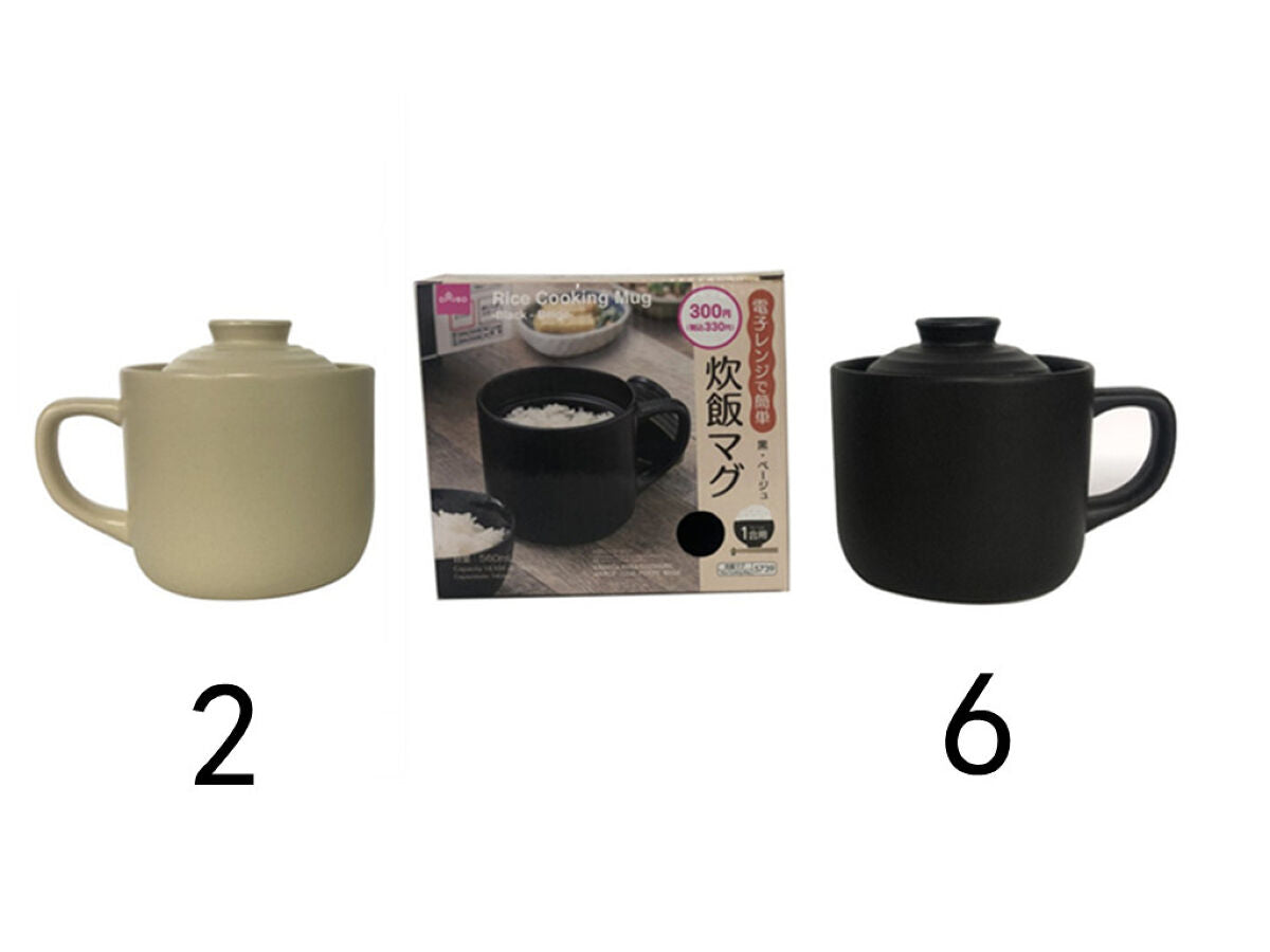 Daiso Rice Cooking Mug -Black - Beige- FrontPackage