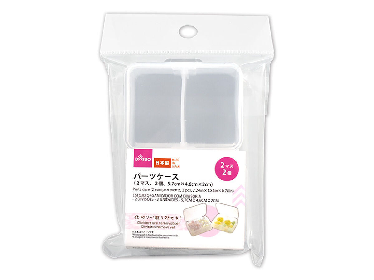 Daiso Parts Case - 2 Compartments - 2 pcs. - FrontPackage