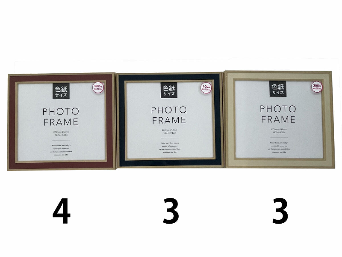 Photo Frame -Color Paper Size - Wide- – DAISO