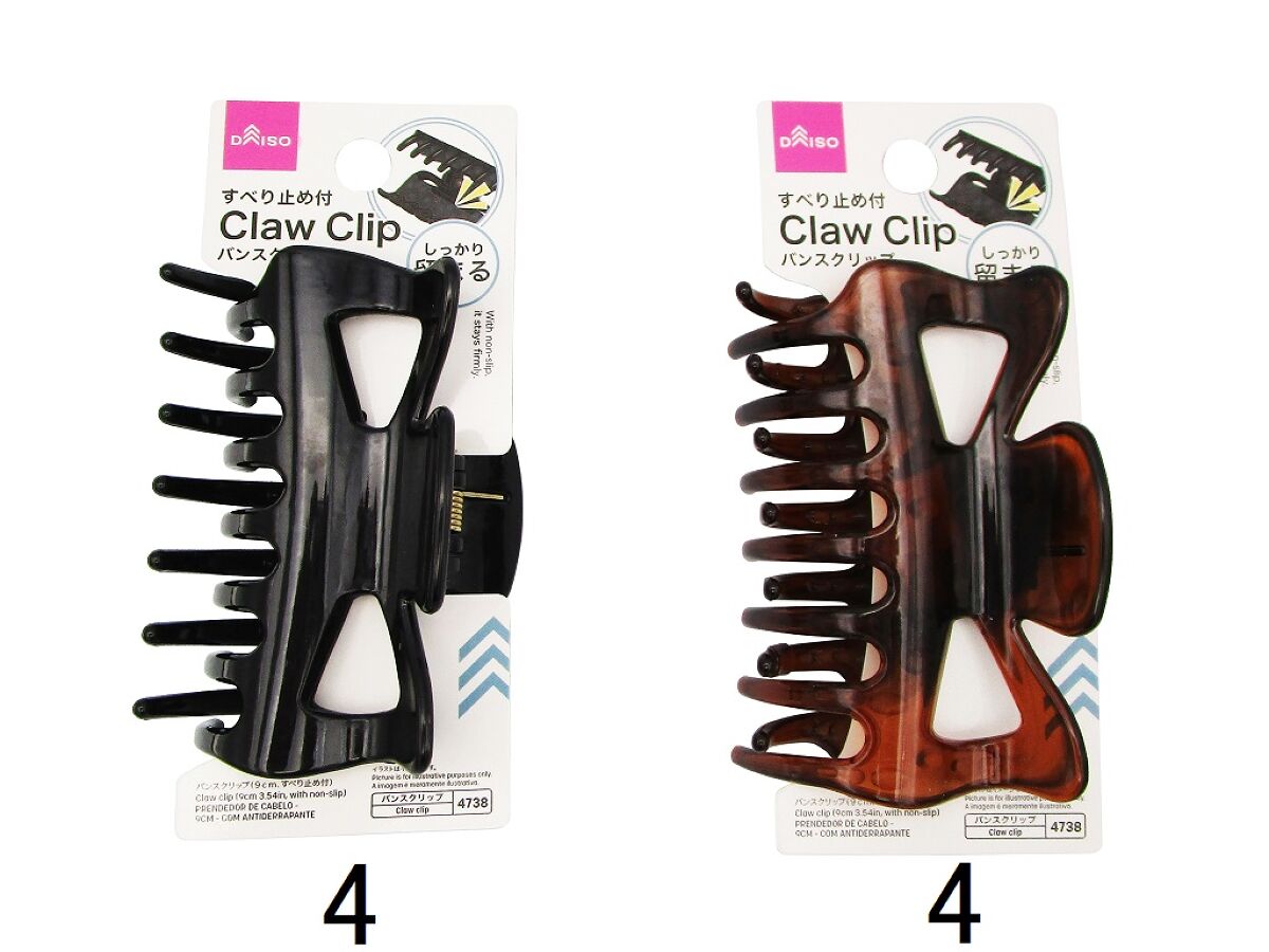 Daiso Claw Clip -With Non-slip- FrontPackage