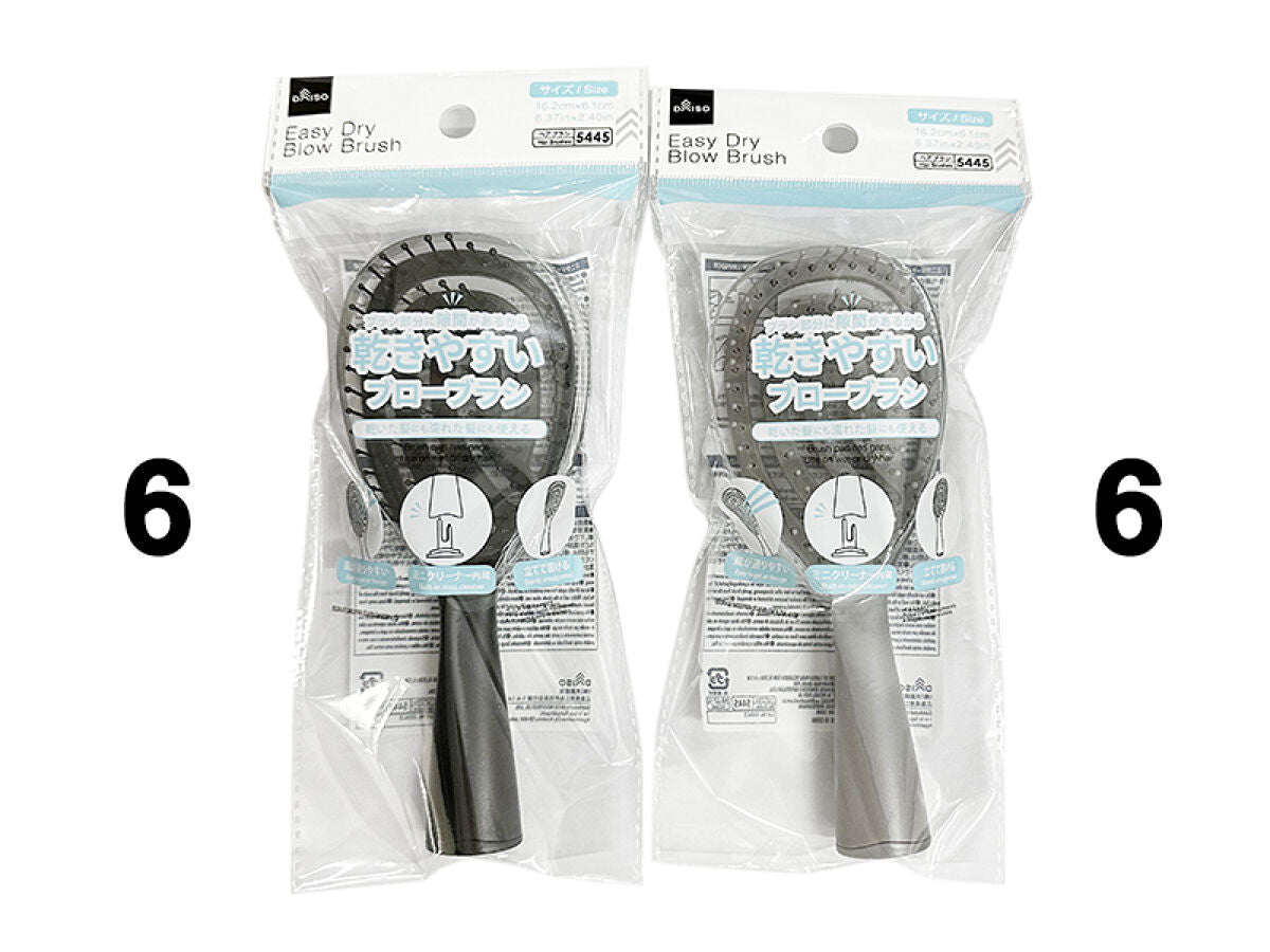 Easy Dry Blow Brush