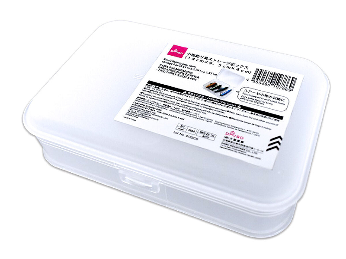 Daiso Small Fishing Gear Storage Box FrontPackage