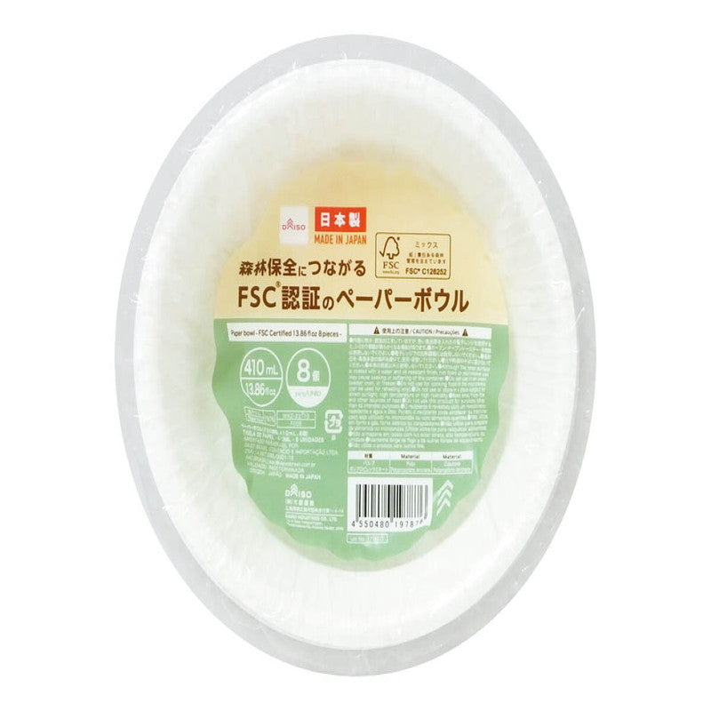 Daiso Paper Bowl - FSC Certified - 8 pcs.- FrontPackage