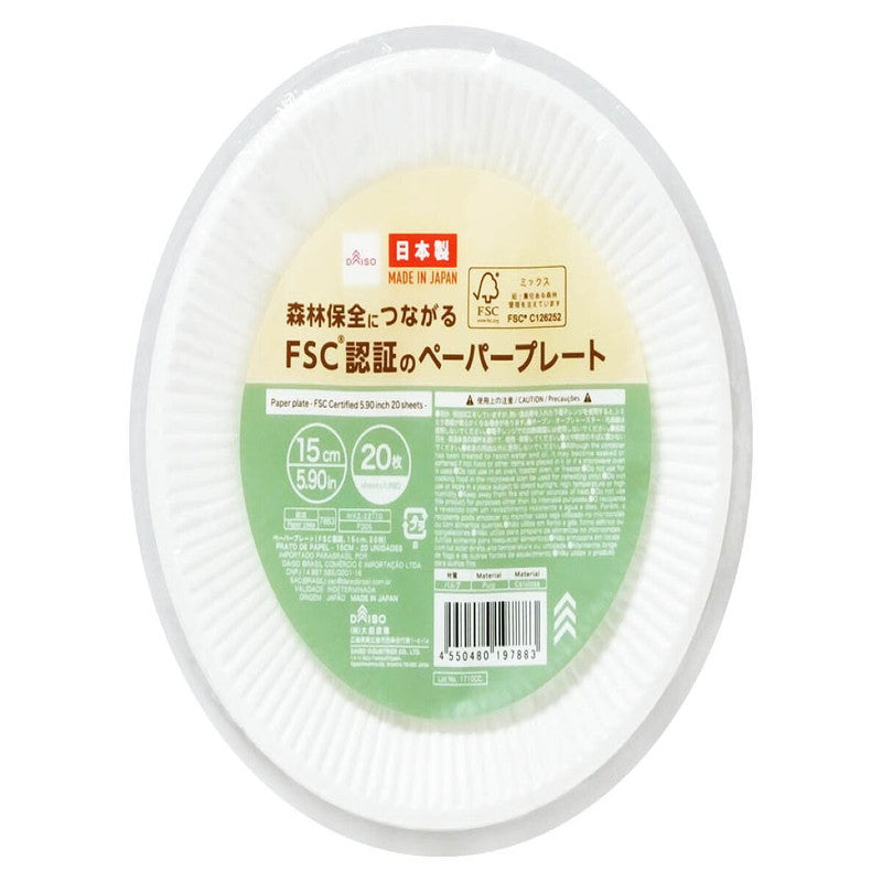 Daiso Paper Plate - FSC Certified - 20 Sheets- FrontPackage