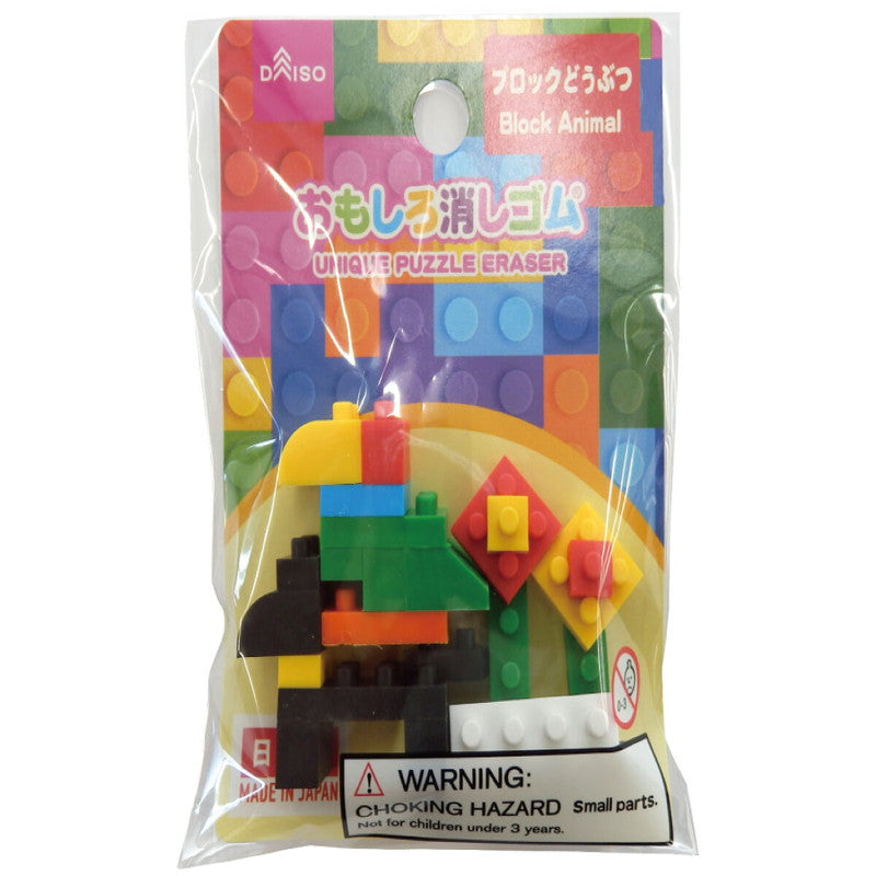 ERASER(Block Animal)