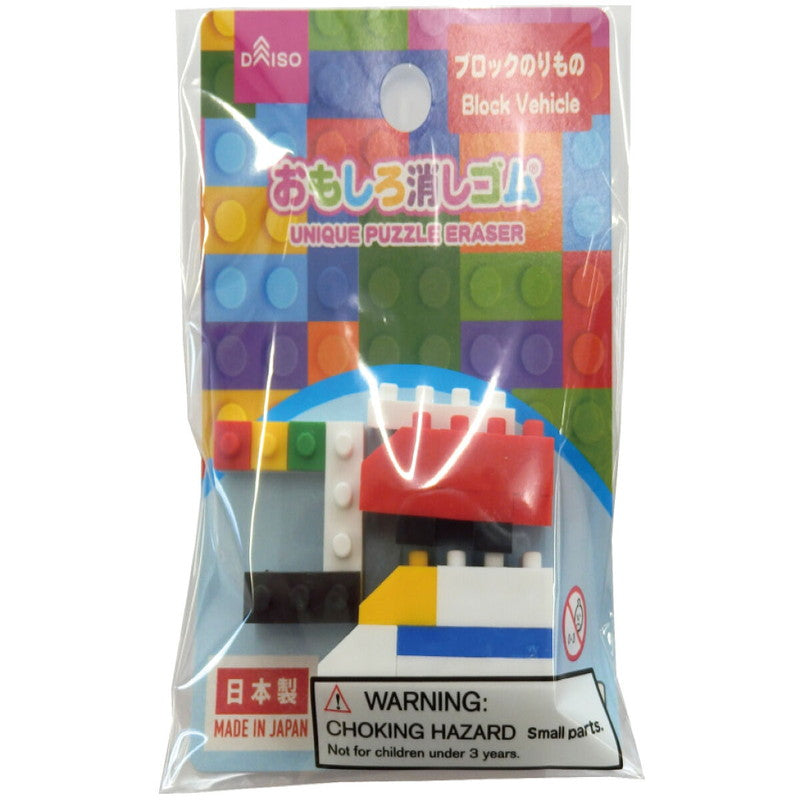 ERASER(Block Vehicle)