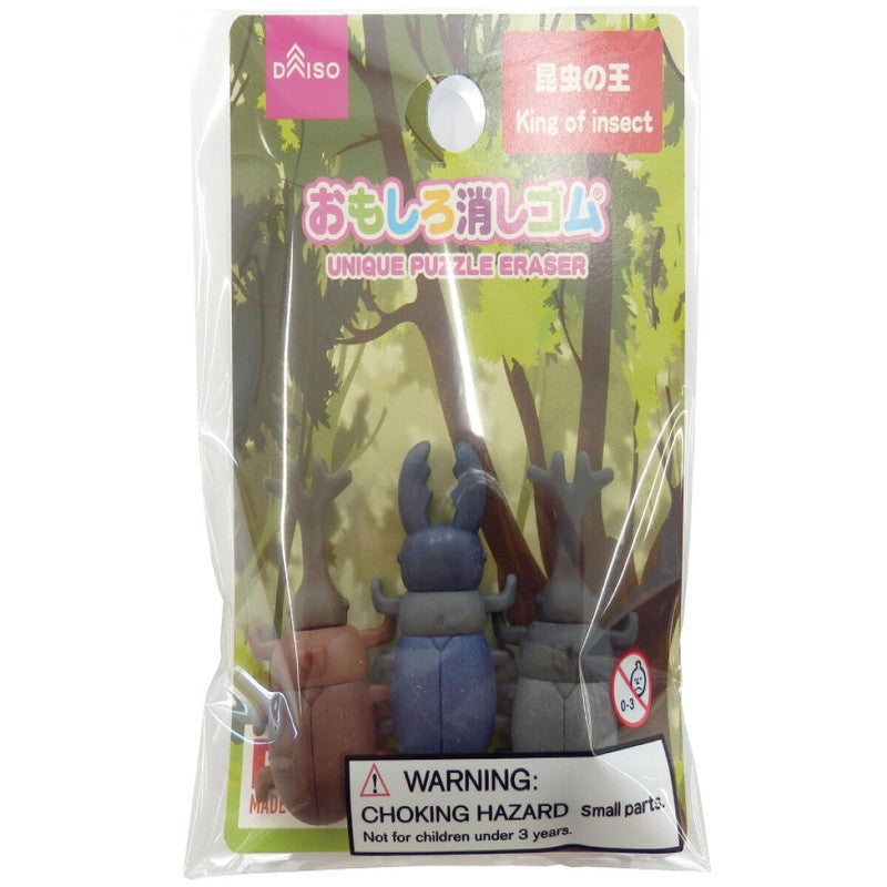 ERASER(King of insect)