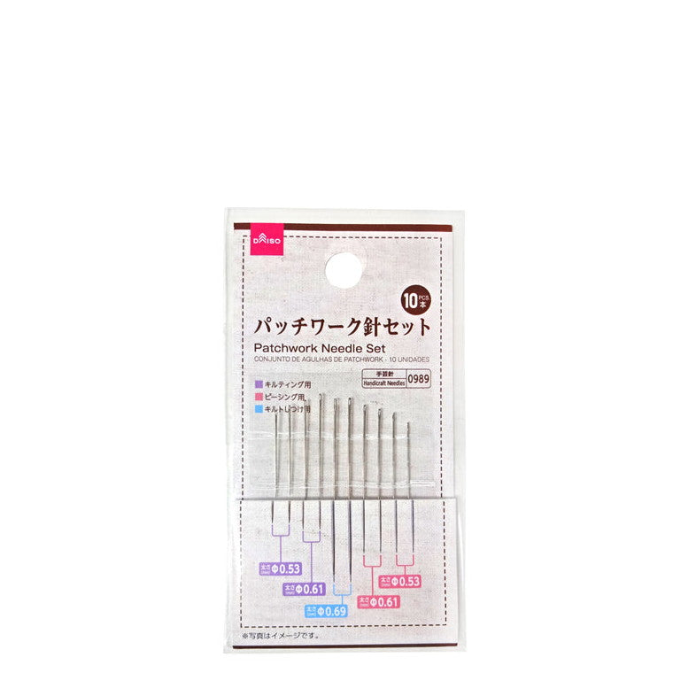 Daiso Patchwork Needle Set -10 pcs.- FrontPackage