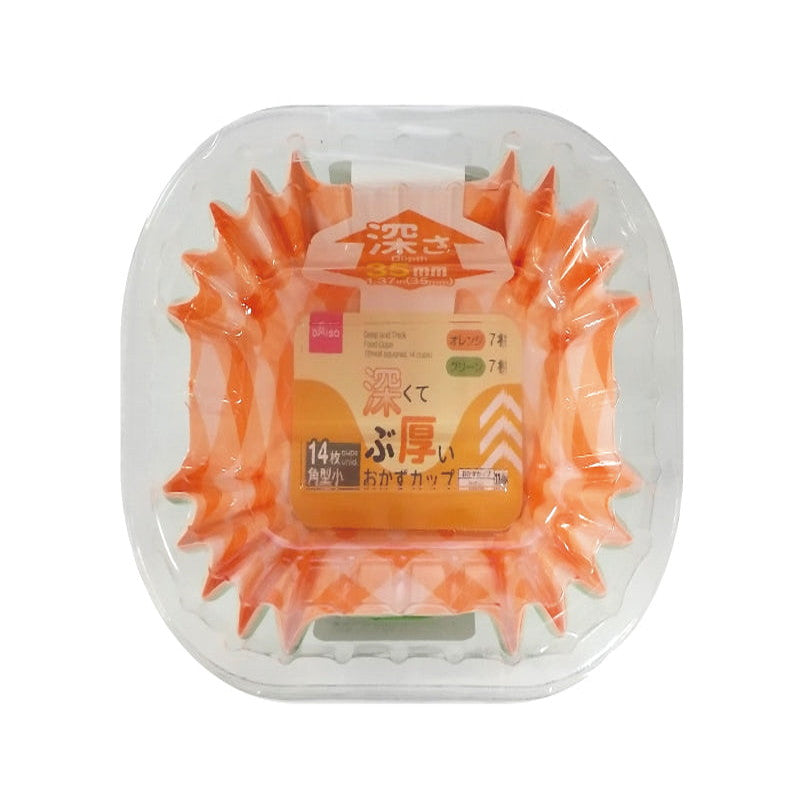 Daiso Deep And Thick Food Cups -Small Squared -14 Cups- FrontPackage