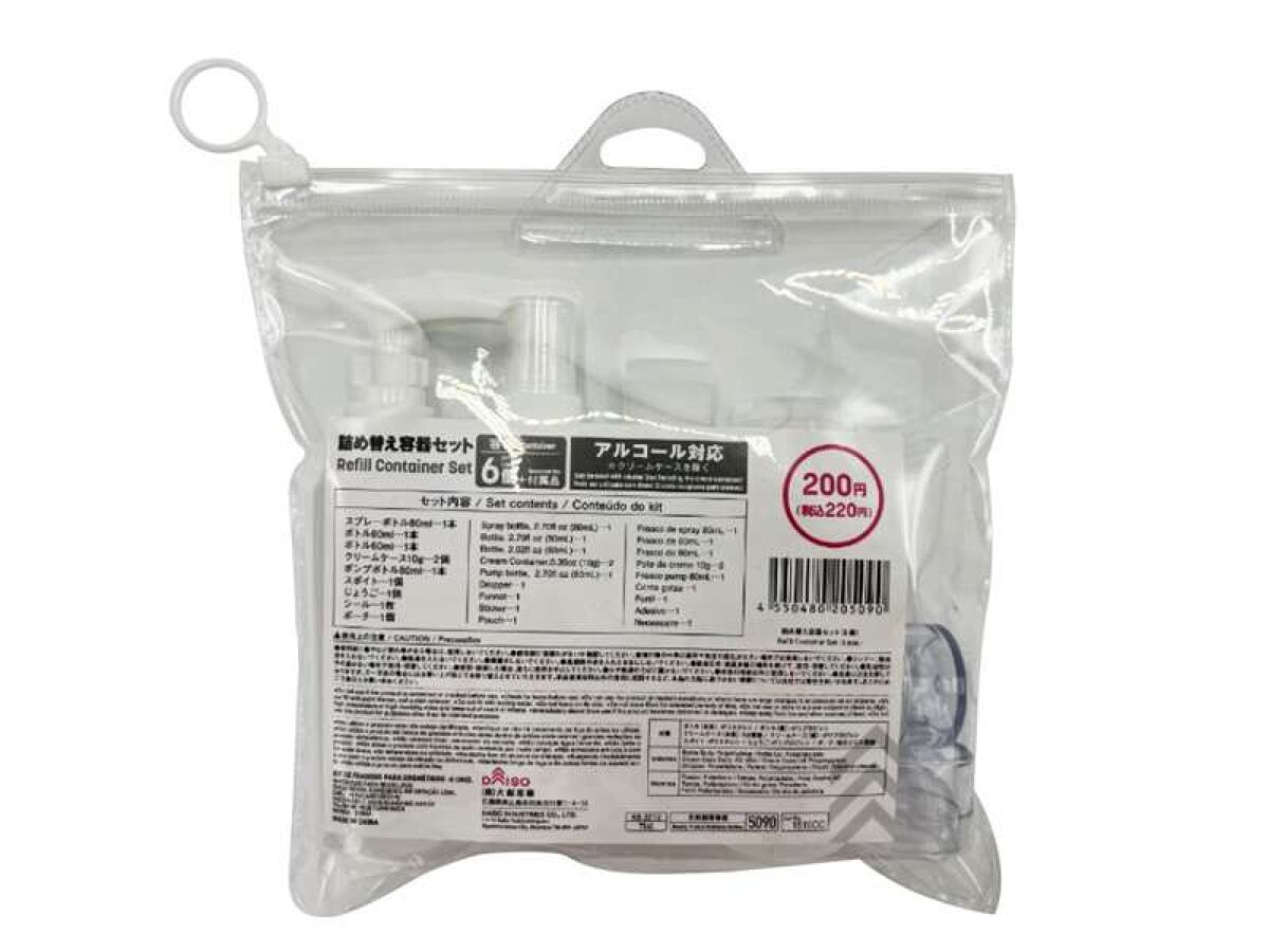 Daiso Refill Container Set -6 pcs.- FrontPackage