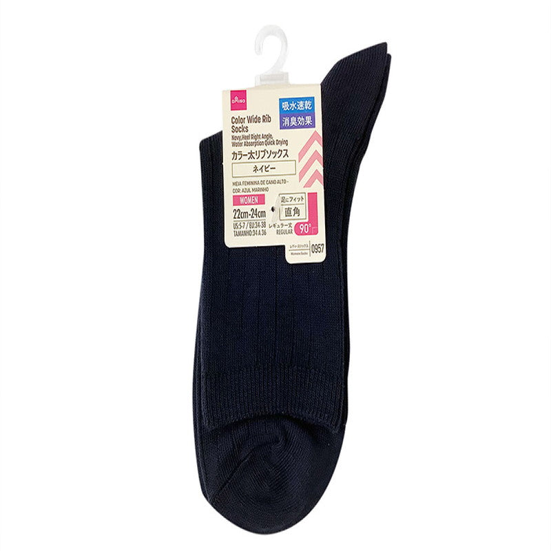 Daiso Color Wide Rib Socks(Navy,Heel Right Angle,Water Absorption Quick Drying) FrontPackage