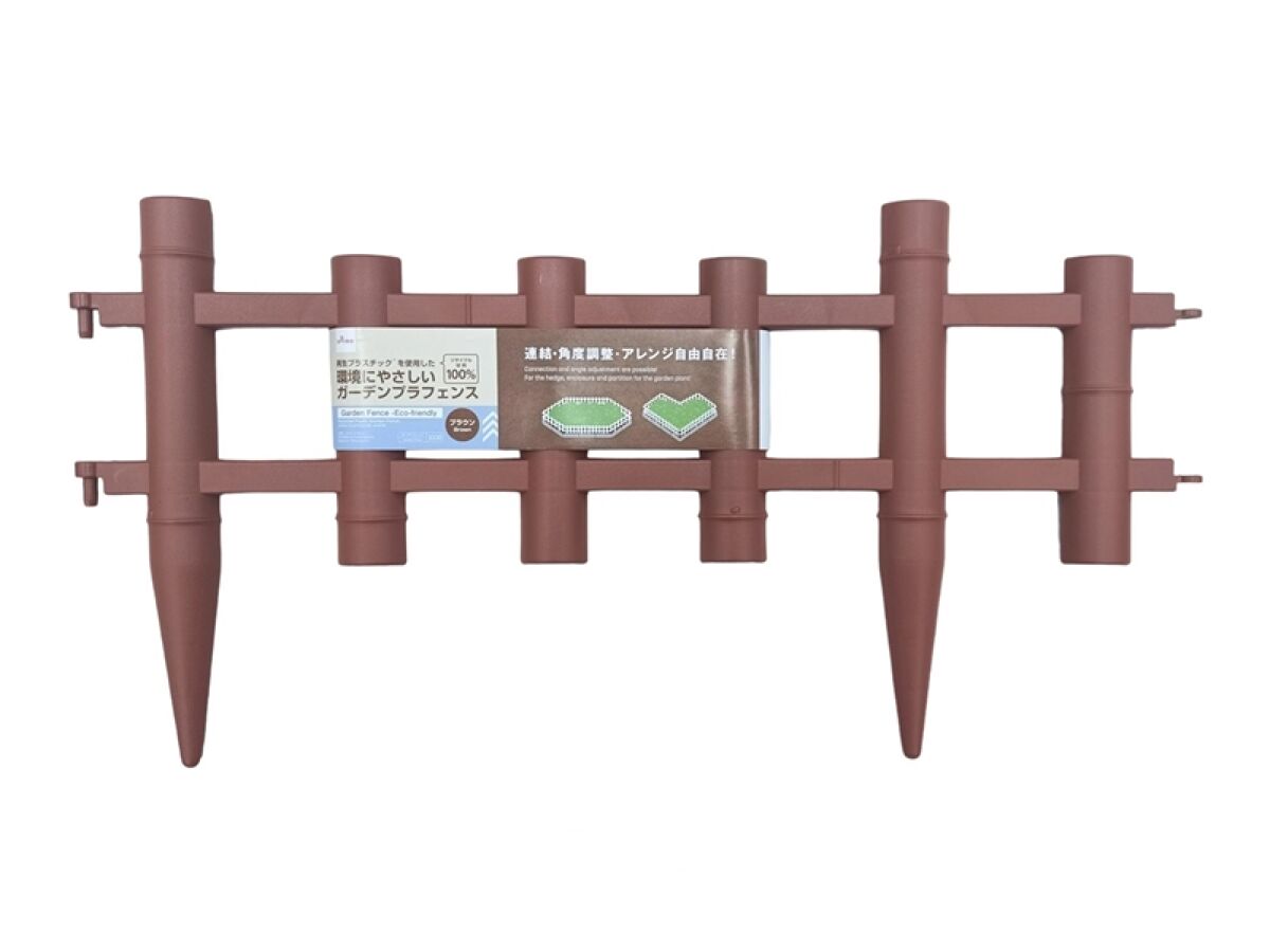 Daiso Recycled Plastic Garden Fence -Brown- FrontPackage