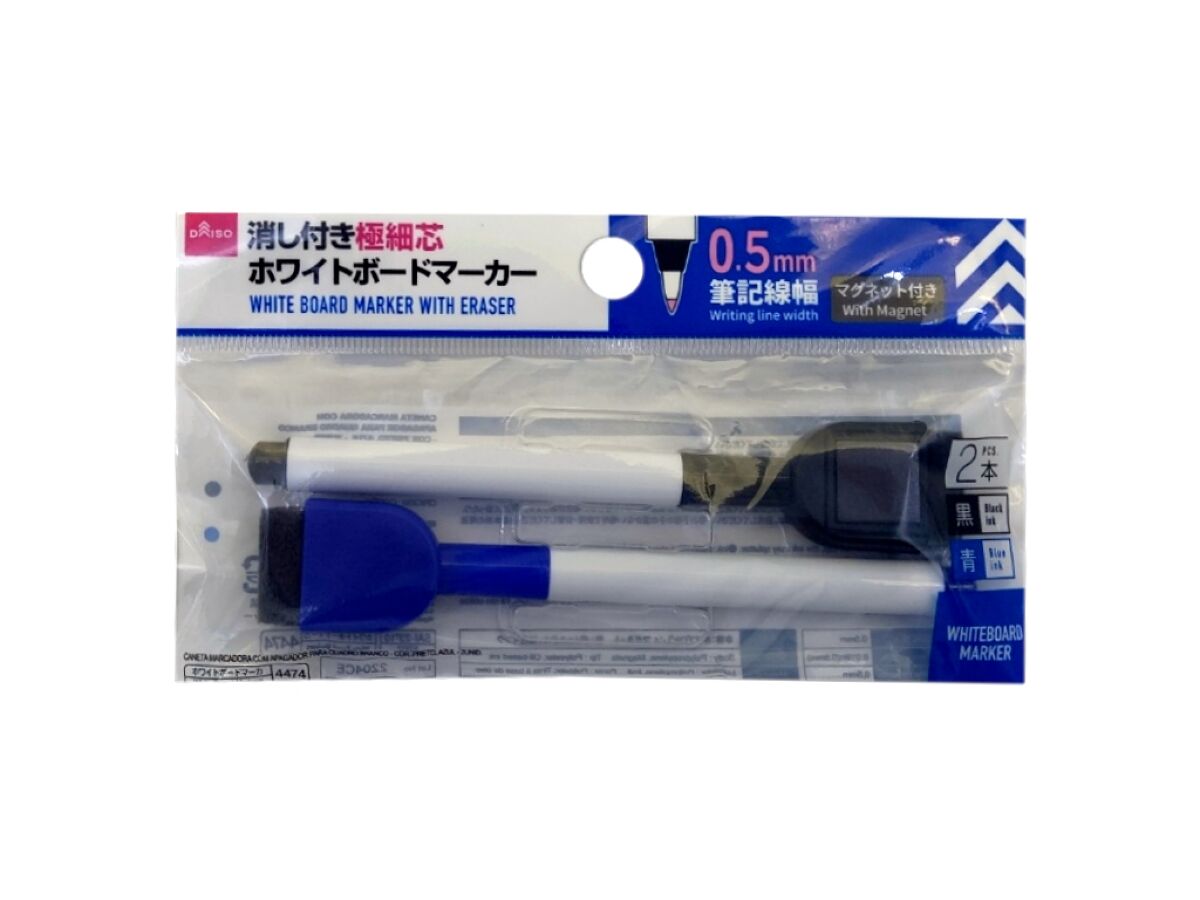 White Board Marker - With Eraser - Ultra-Fine Tip - Black - Blue - 2 pcs.-