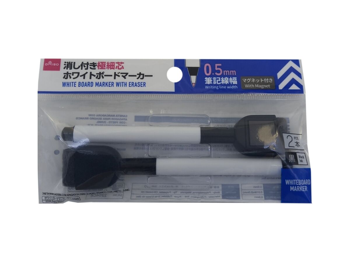 Daiso White Board Marker - With Eraser - Ultra-Fine Tip - Black - 2 pcs.- FrontPackage
