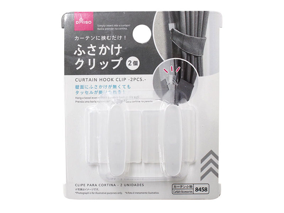 Daiso Curtain Hook Clip -2 pcs.- FrontPackage