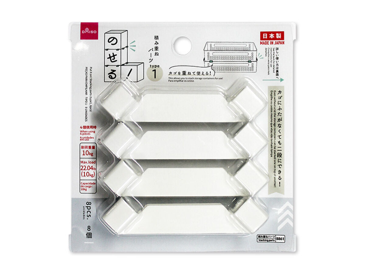 Daiso Put it on! Stacking parts (type1, 8pcs) FrontPackage