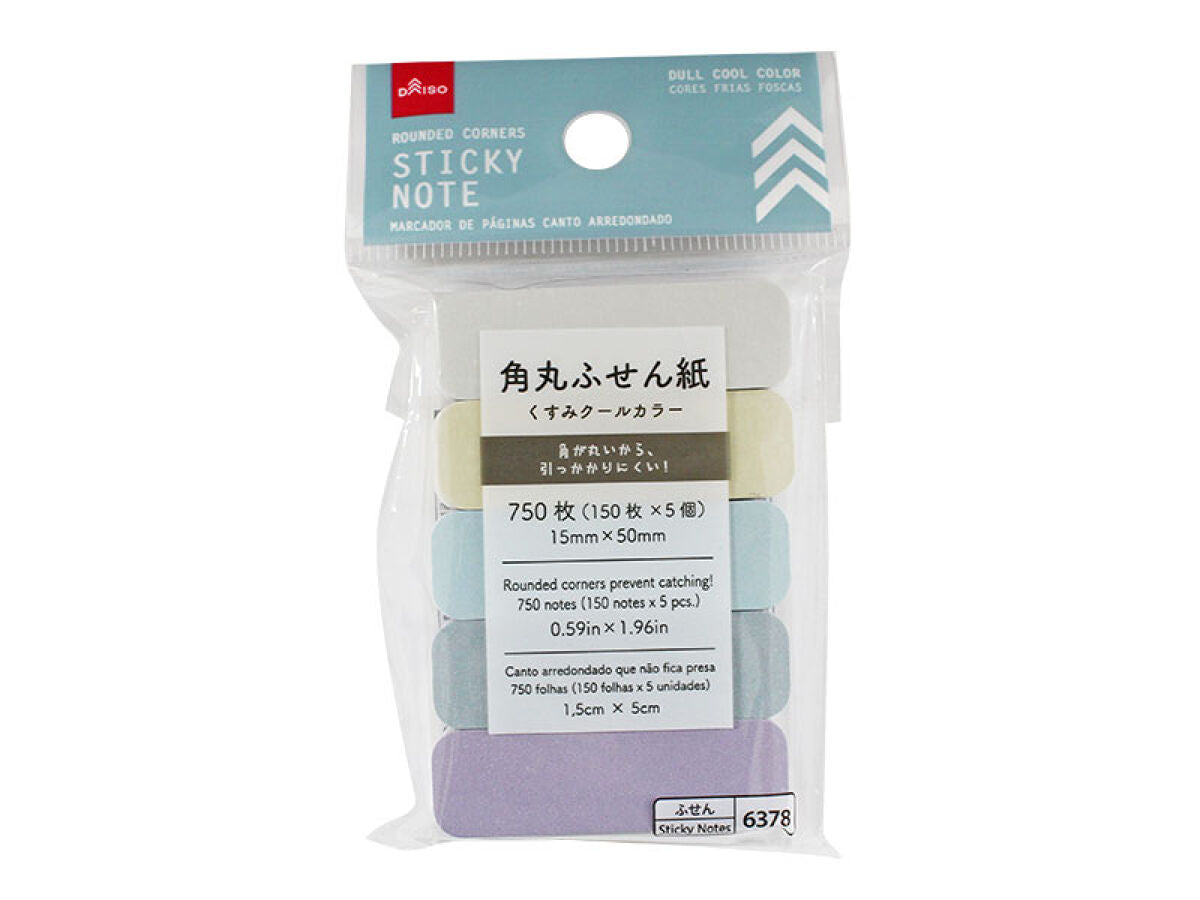 Rounded Corners Sticky Note -Dull Cool Color -5 pcs.-