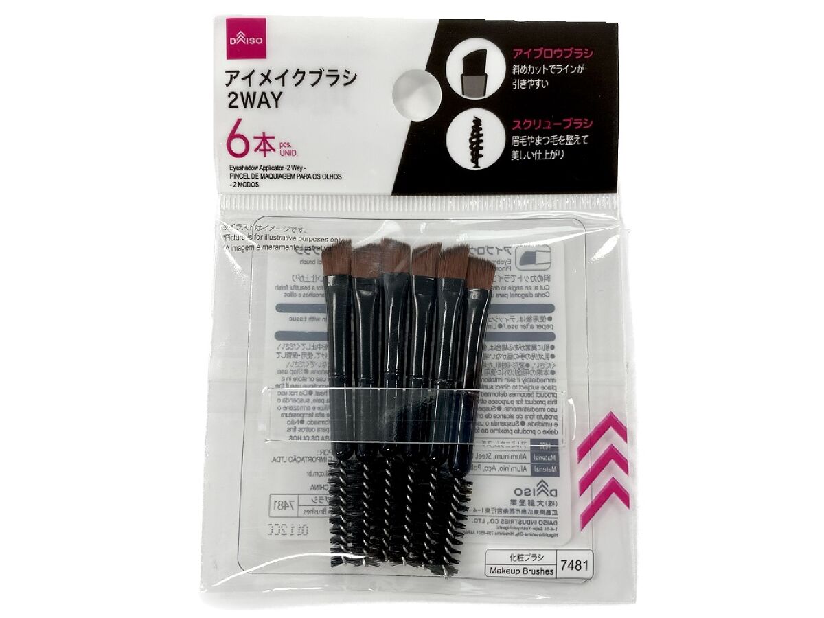 Daiso Eyeshadow Applicator -2 Way - 6 pcs.- FrontPackage